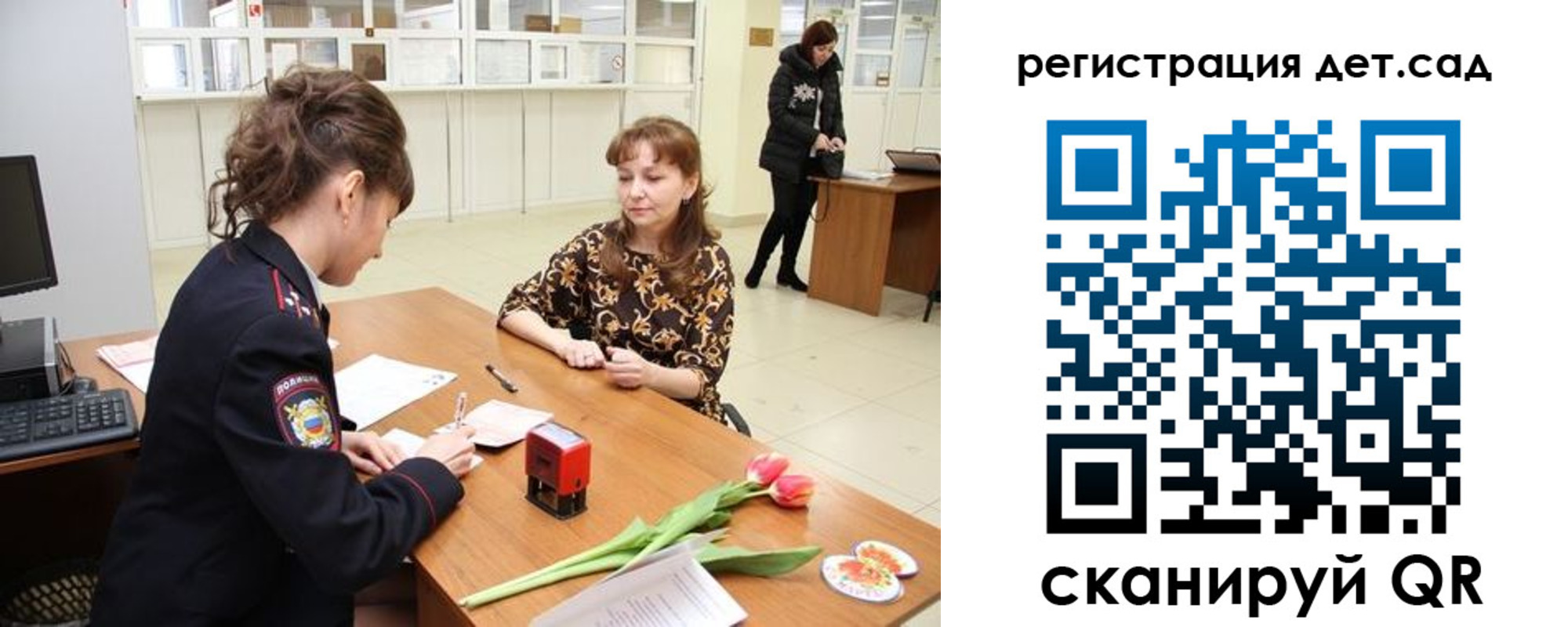 временная регистрация госуслуги в Каспийске