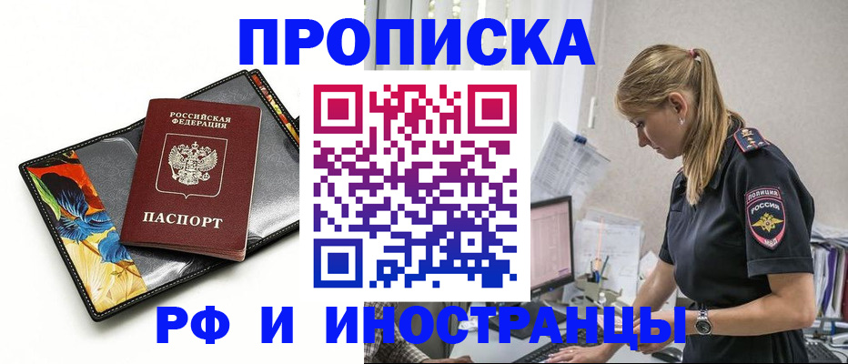 найти адрес прописки в Каспийске